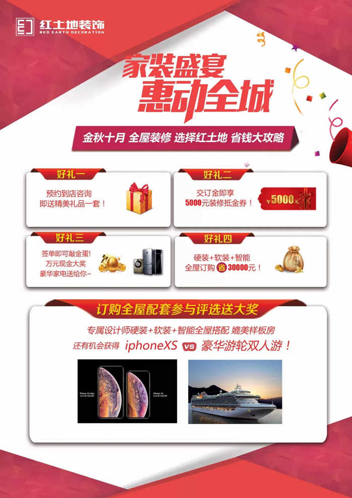 10月的珠海裝修到底好不好？15年資深工程經(jīng)理告訴你要注意什么？（收藏貼）