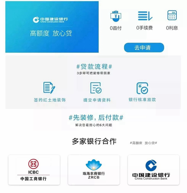 2018裝修攻略，雙十一超值福利，早定早優(yōu)惠！