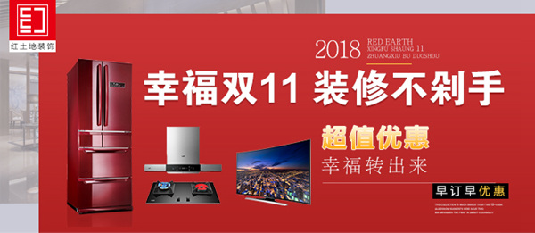 珠海裝修沒(méi)有后悔藥，這些越早知道越好！(文末有福利）