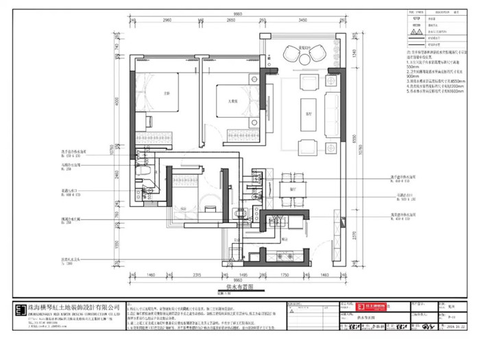 【裝修攻略】珠海的業(yè)主沒有這套圖紙，裝修千萬不要著急開工！