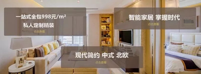 【珠海紅土地裝修活動名單公布】感恩節(jié)有禮，您有一份禮物等待查收！