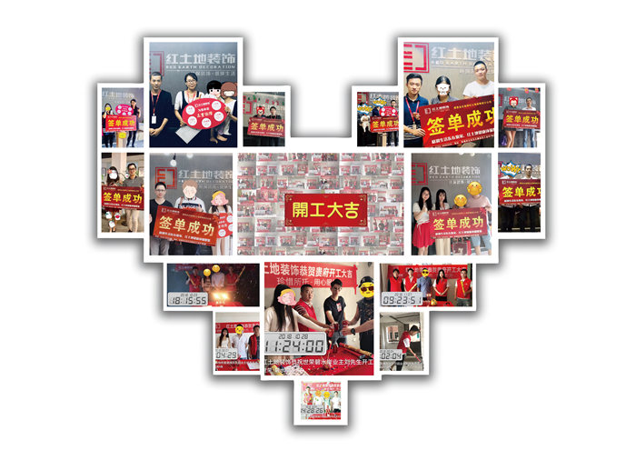 珠海紅土地裝修活動(dòng)，感恩節(jié)互動(dòng)有禮。這一刻，你最想@誰(shuí)?