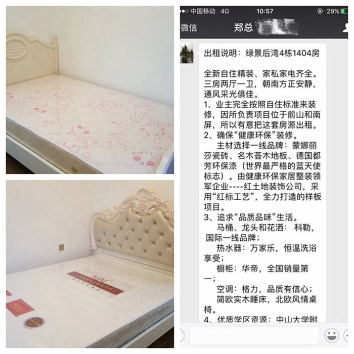 綠景后灣95平米簡約現(xiàn)代風(fēng)新房，簡約實(shí)用低調(diào)大方！