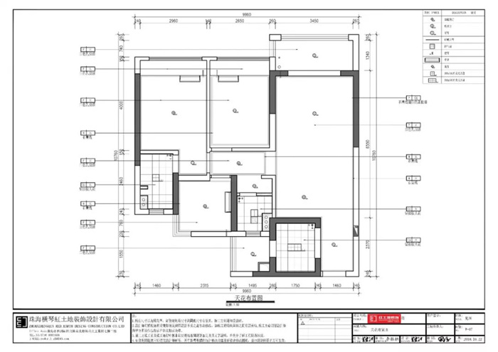 【裝修攻略】珠海的業(yè)主沒有這套圖紙，裝修千萬不要著急開工！