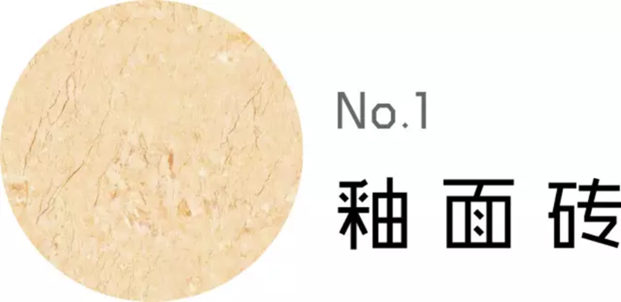 新房裝修如何挑選好看的瓷磚，15年經(jīng)驗(yàn)工程經(jīng)理手把手教你選購(gòu)！