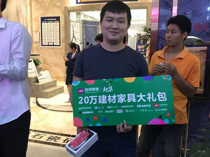 珠海最豪叉燒包官宣：就是TA，一人獨享20萬元裝修大獎豪禮！