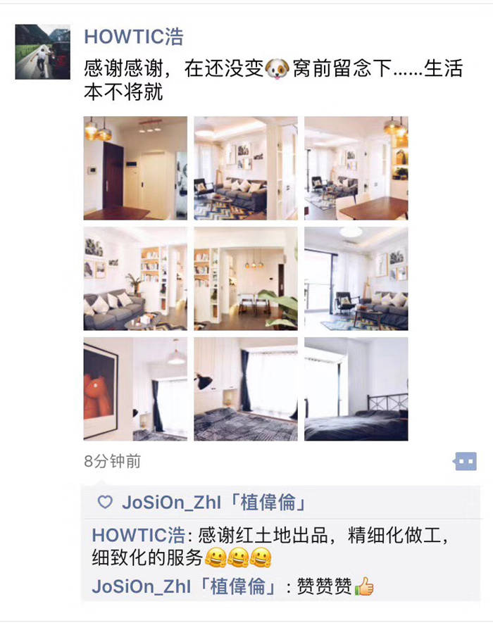 8.8萬(wàn)裝修北歐風(fēng)新房，珠海77平米小兩房懵懵懂懂裝修記！