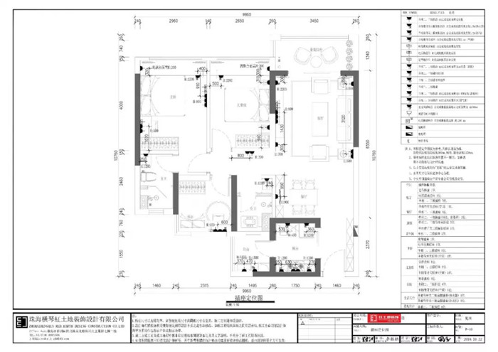 【裝修攻略】珠海的業(yè)主沒有這套圖紙，裝修千萬不要著急開工！