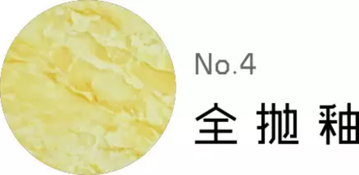 新房裝修如何挑選好看的瓷磚，15年經(jīng)驗(yàn)工程經(jīng)理手把手教你選購(gòu)！