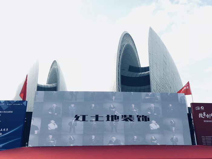 【珠海紅土地裝修活動名單公布】感恩節(jié)有禮，您有一份禮物等待查收！