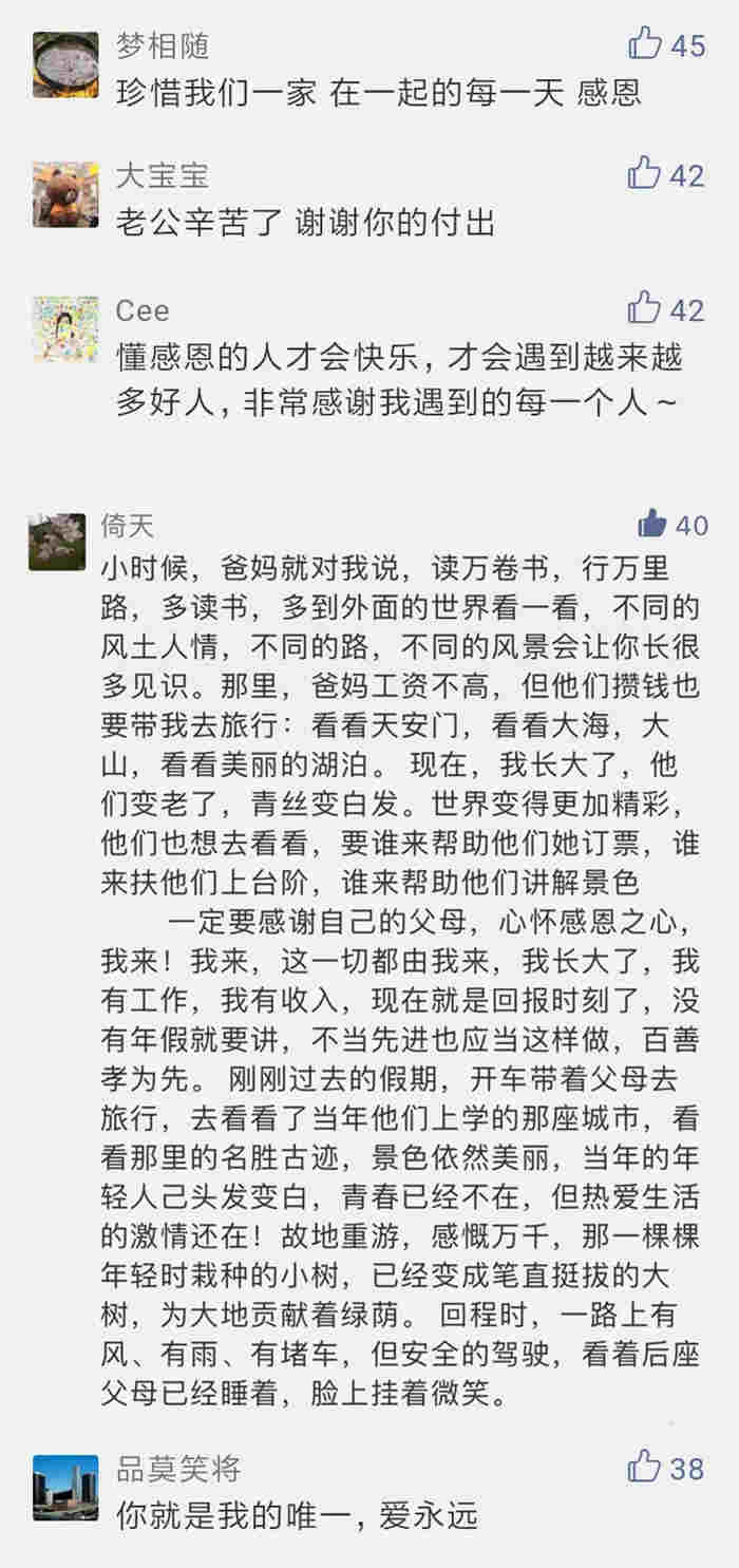【珠海紅土地裝修活動名單公布】感恩節(jié)有禮，您有一份禮物等待查收！