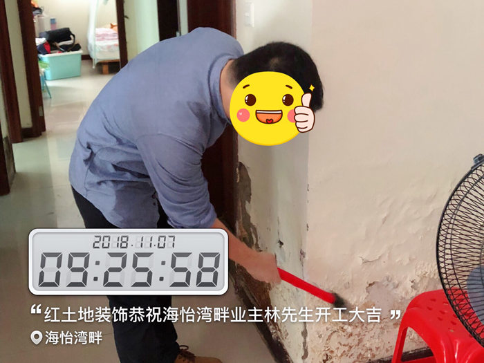 【開(kāi)工大吉】紅土地裝飾恭賀海怡灣畔、中立信大廈寶瑩資本開(kāi)工大吉！