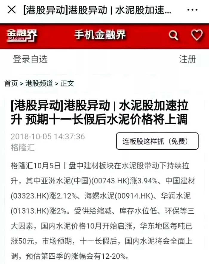 珠海80％的精明業(yè)主都趕在年前裝修，竟然省下買一輛車的首付！