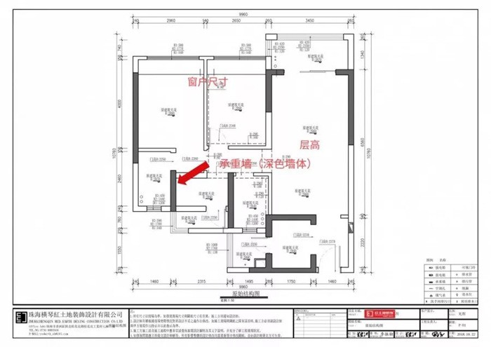 【裝修攻略】珠海的業(yè)主沒有這套圖紙，裝修千萬不要著急開工！