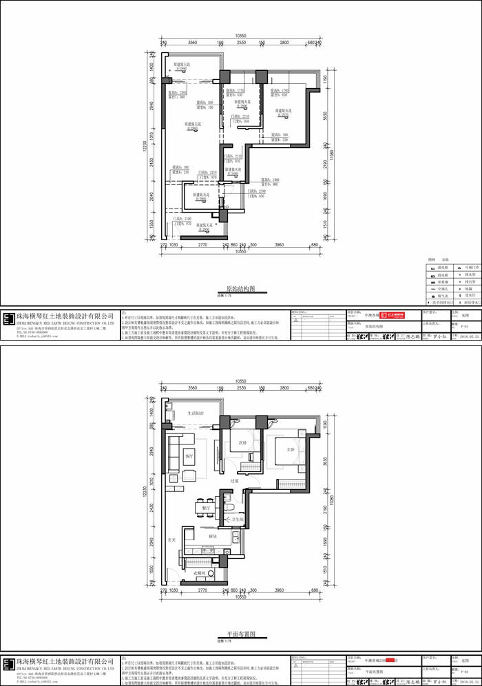 99平米新中式裝修設(shè)計，獨具魅力的東方神韻！