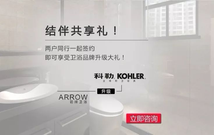珠海家裝盛典，2018年終裝修大促紅土地裝飾“筑”你圓夢(mèng)！