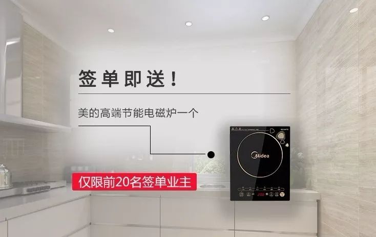 珠海家裝盛典，2018年終裝修大促紅土地裝飾“筑”你圓夢(mèng)！
