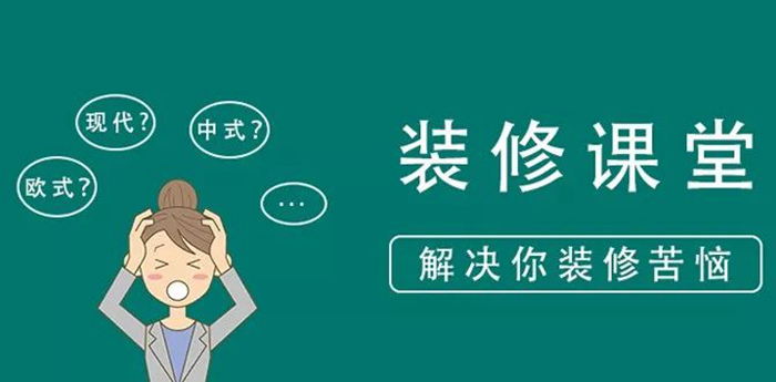 【夢(mèng)想家裝修】輕松入住新家，關(guān)于家的夢(mèng)想，珠海紅土地幫你實(shí)現(xiàn)！