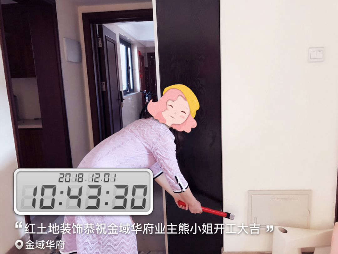 【開工大吉】紅土地裝飾恭賀金域華府熊小姐雅居開工大吉！