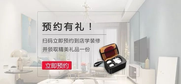 珠海家裝盛典，2018年終裝修大促紅土地裝飾“筑”你圓夢(mèng)！