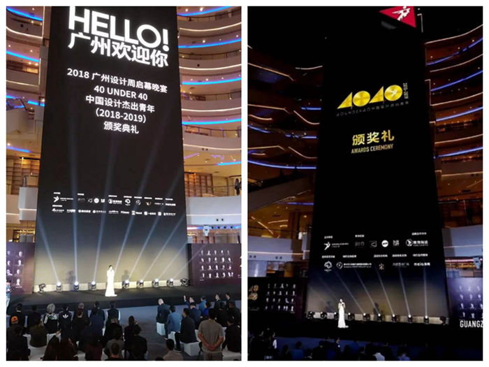 紅土地裝飾設(shè)計(jì)總監(jiān)莫宏江摘得“40 UNDER40中國(珠海)設(shè)計(jì)杰出青年”大獎(jiǎng)！