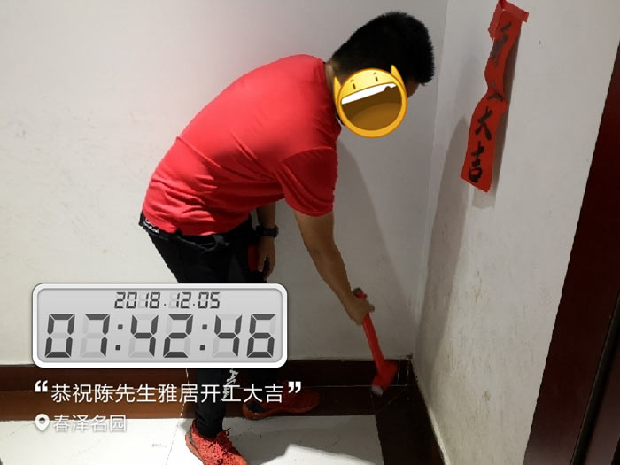 【開工大吉】紅土地裝飾恭賀春澤名園陳先生雅居開工大吉！