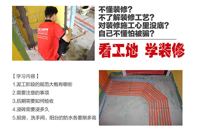 從業(yè)15年的工程經(jīng)理教你看懂裝修預(yù)算，既能省錢也能住進(jìn)理想的家！