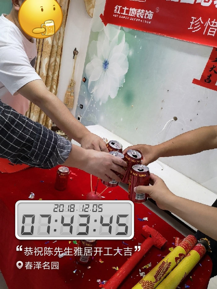 【開工大吉】紅土地裝飾恭賀春澤名園陳先生雅居開工大吉！