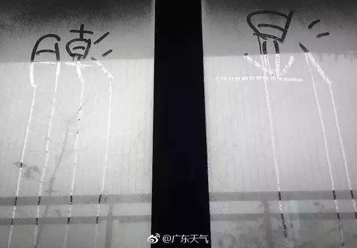 珠海紅土地裝飾裝修攻略：珠?；啬咸靵砹耍》孔友b修防水不做好，小心變成水簾洞！