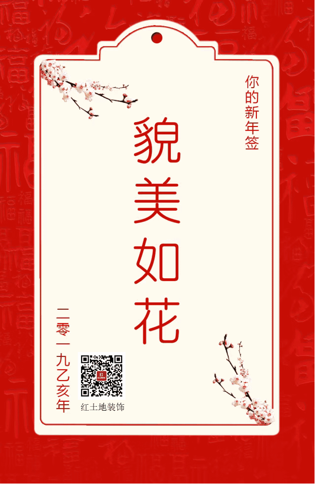 手機攝影大賽：定格春節(jié)，你溫馨的家是什么模樣？