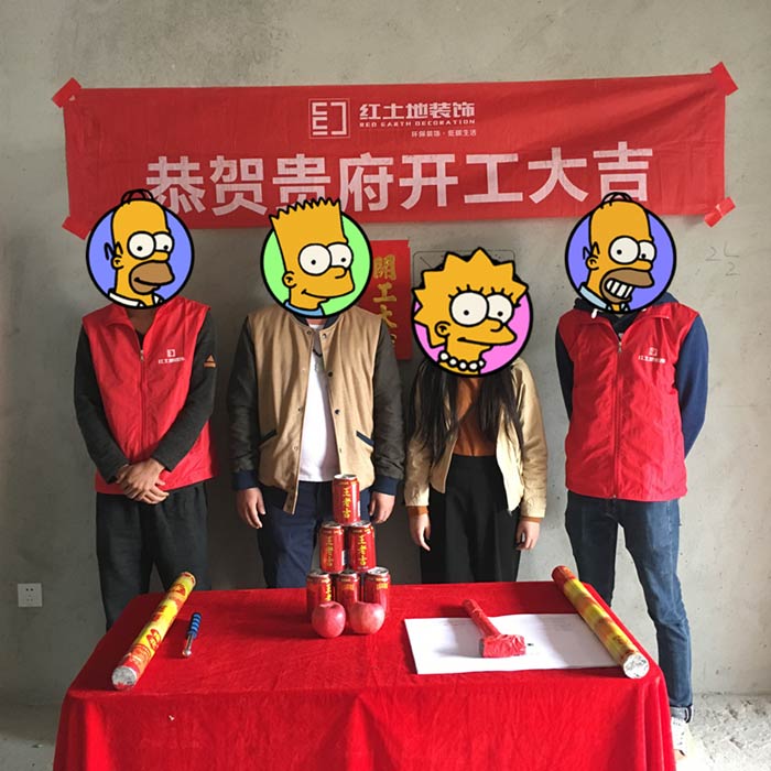 珠海華發(fā)峰尚業(yè)主陳先生裝修歷程，感嘆紅土地裝飾全包裝修省心！