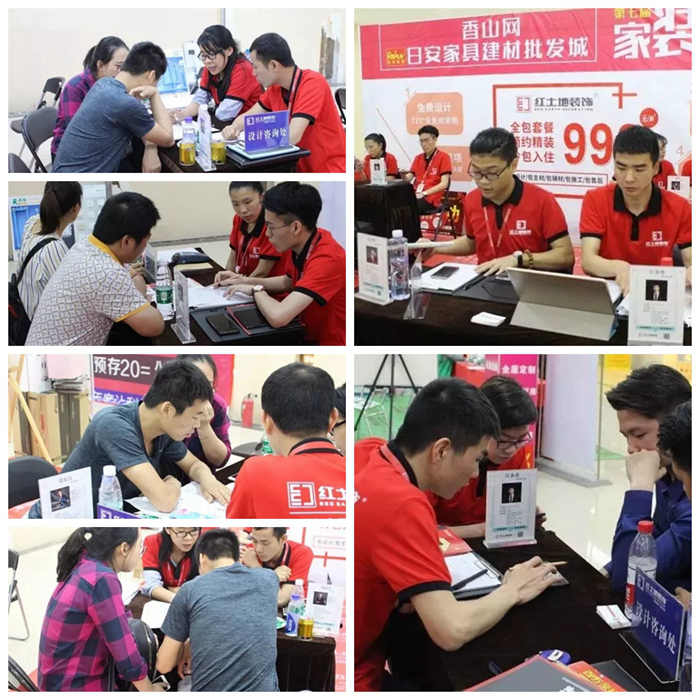 世界在變，初心不變！紅土地裝飾致2018：凡是過往，皆是序章！