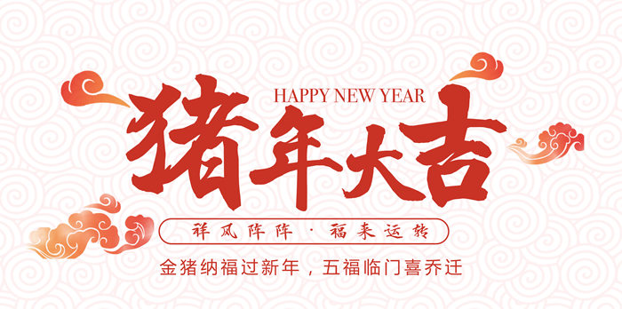 2019年準(zhǔn)備裝修？那你可一定收藏好這份最新最全的開(kāi)工吉日！