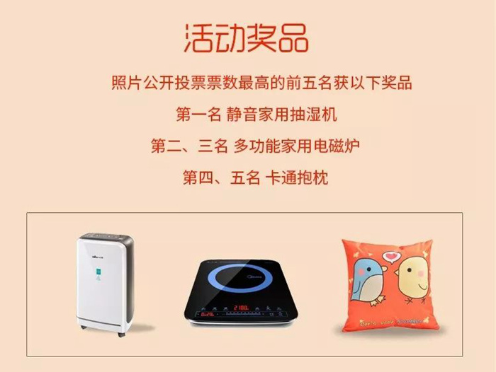 手機攝影大賽：定格春節(jié)，你溫馨的家是什么模樣？