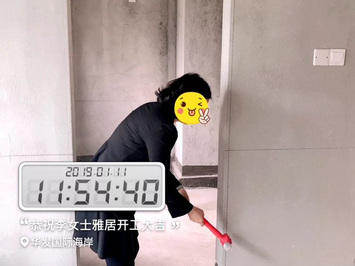 【開工大吉】紅土地裝飾恭賀華發(fā)國際海岸兩位業(yè)主雅居齊開工大吉！