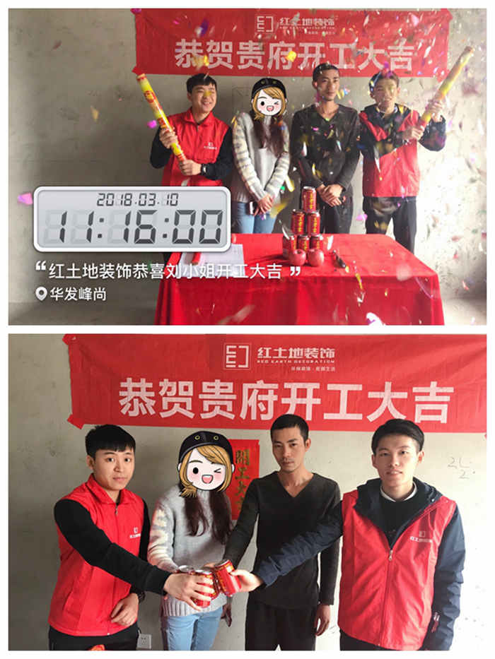 珠海華發(fā)峰尚業(yè)主豎大拇指，大贊紅土地裝飾全包裝修省事省心！