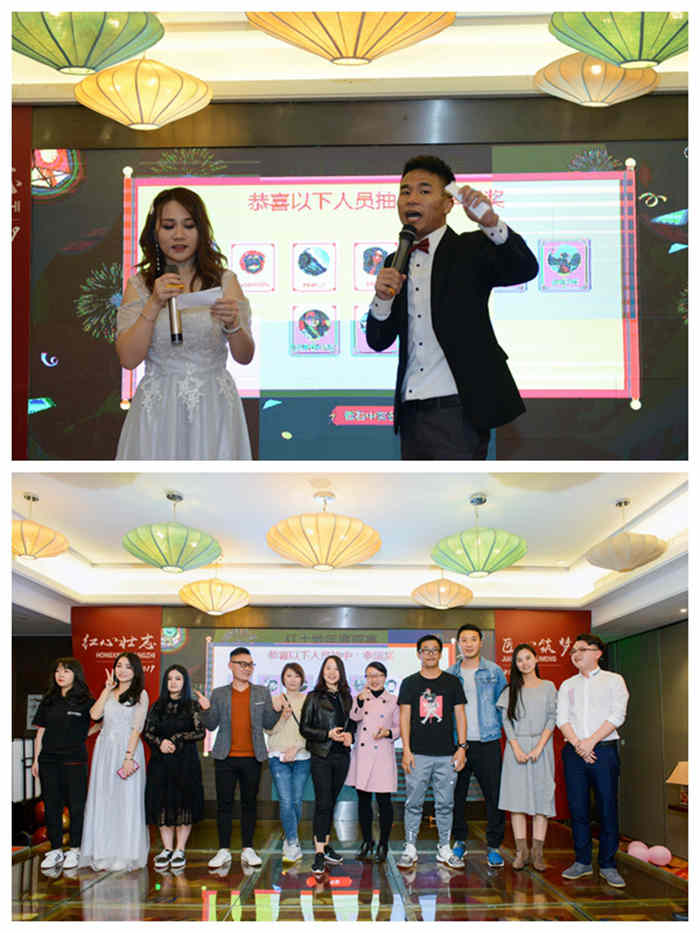 精彩回顧丨紅心壯志，匠心筑夢——紅土地裝飾年度盛宴圓滿落幕！