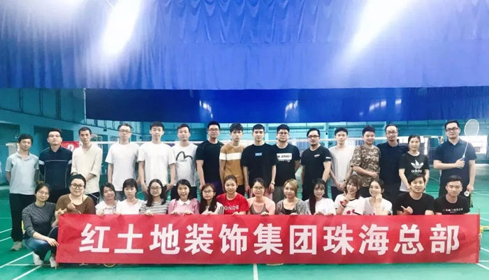 世界在變，初心不變！紅土地裝飾致2018：凡是過往，皆是序章！