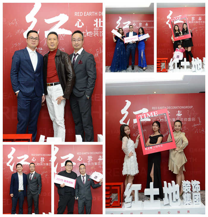 精彩回顧丨紅心壯志，匠心筑夢——紅土地裝飾年度盛宴圓滿落幕！