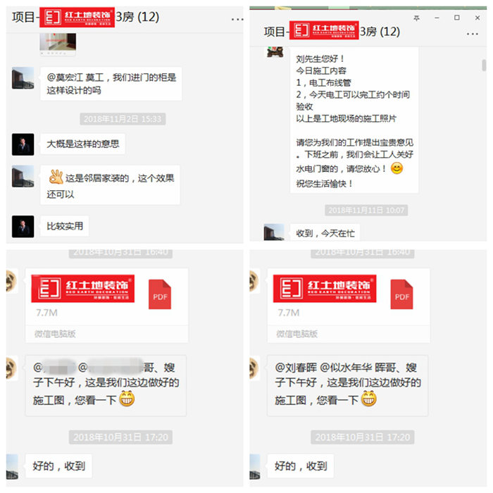 珠海業(yè)主精裝房改造，省心裝修從服務(wù)細節(jié)開始！