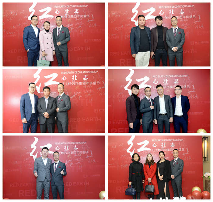 精彩回顧丨紅心壯志，匠心筑夢——紅土地裝飾年度盛宴圓滿落幕！