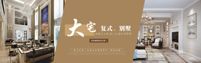 【2019開工大吉】恭喜紅土地裝飾1000㎡+樣板房體驗(yàn)館開工大吉！