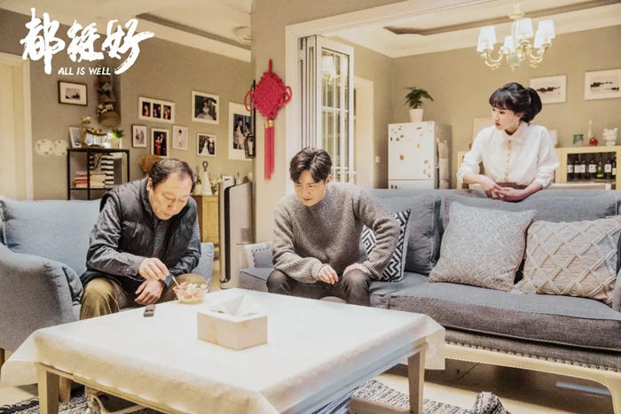 看《都挺好》，收獲都挺好的家，有老人居住，你不得不注重的裝修問題！