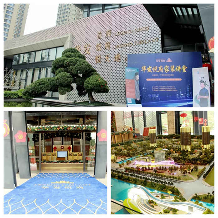 精彩回顧 | 華發(fā)悅府戶型分析及風水講座圓滿落幕！