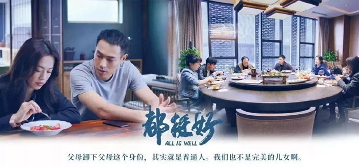 看《都挺好》，收獲都挺好的家，有老人居住，你不得不注重的裝修問題！