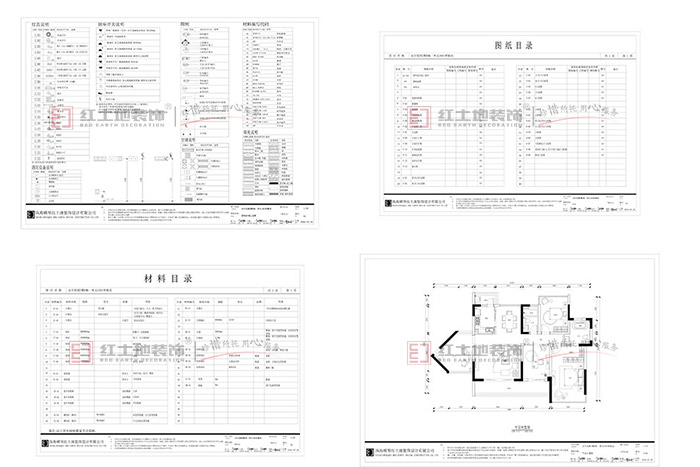 珠海紅土地裝飾實(shí)景裝修案例，新中式古典之間清雅古風(fēng)！