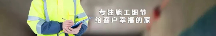 【2019開工大吉】恭喜紅土地裝飾1000㎡+樣板房體驗(yàn)館開工大吉！