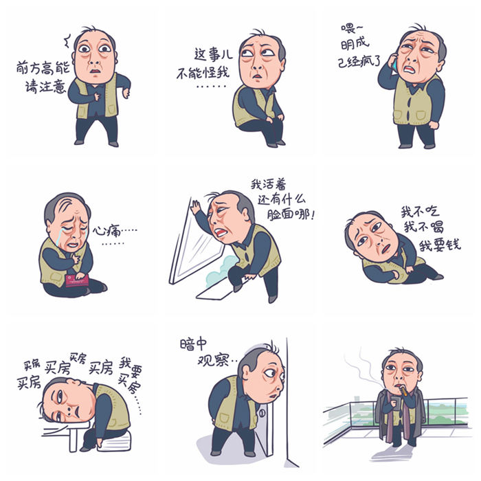 看《都挺好》，收獲都挺好的家，有老人居住，你不得不注重的裝修問題！