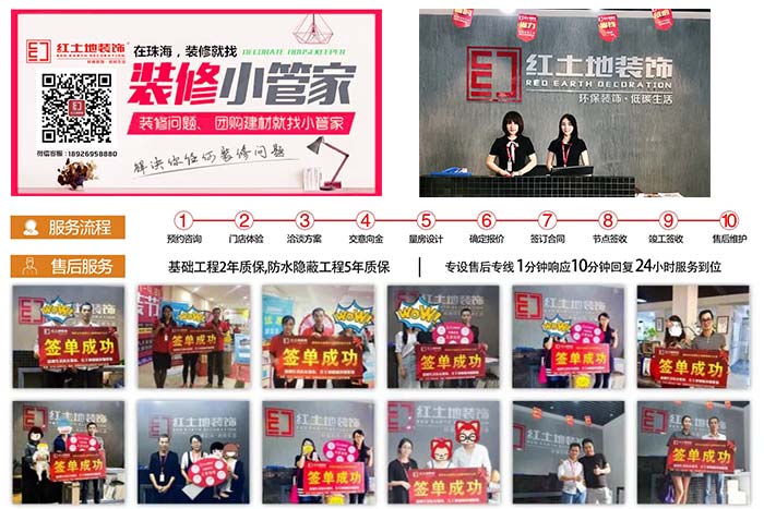 3月品質(zhì)裝修誠信護(hù)航，省心省力服務(wù)品質(zhì)保證！