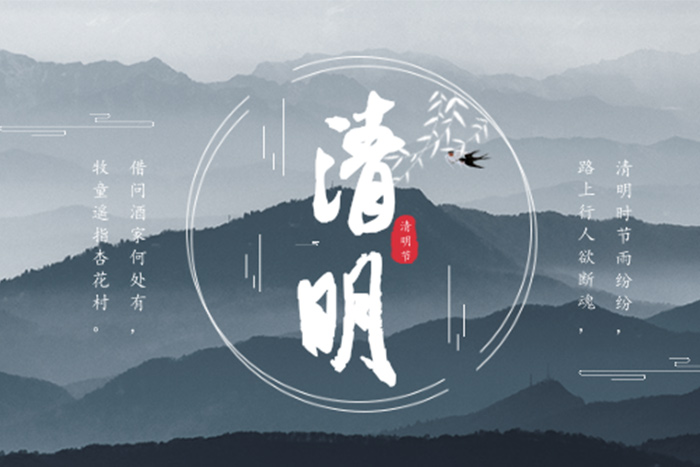 致敬英雄！清明祭祀掃墓謹記消防安全